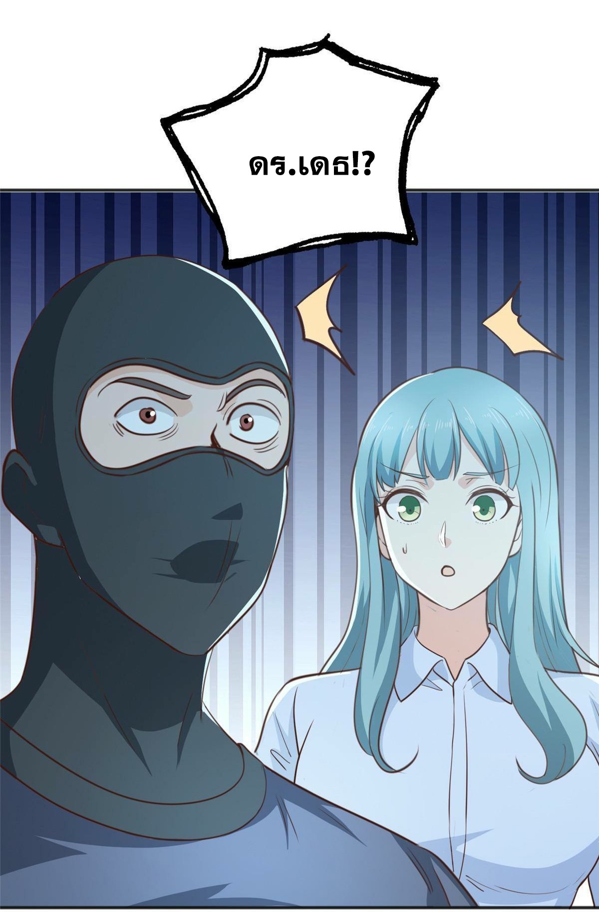 Dad Asked Me to Choose One of Ten 31 (19)